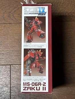 アンテナ [MS-06R-2] アンテナ [MS-06R-2]